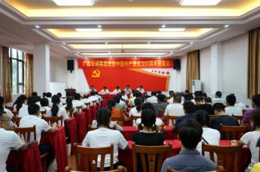 广西华纳集团开展系列活动喜庆“七一”建党节