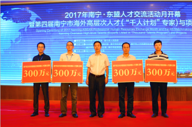 广西华纳项目喜获2016年度南宁市高层次创新项目补助