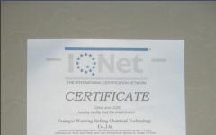 guangxi huana new material technology co., ltd. passed iso9001 quality management